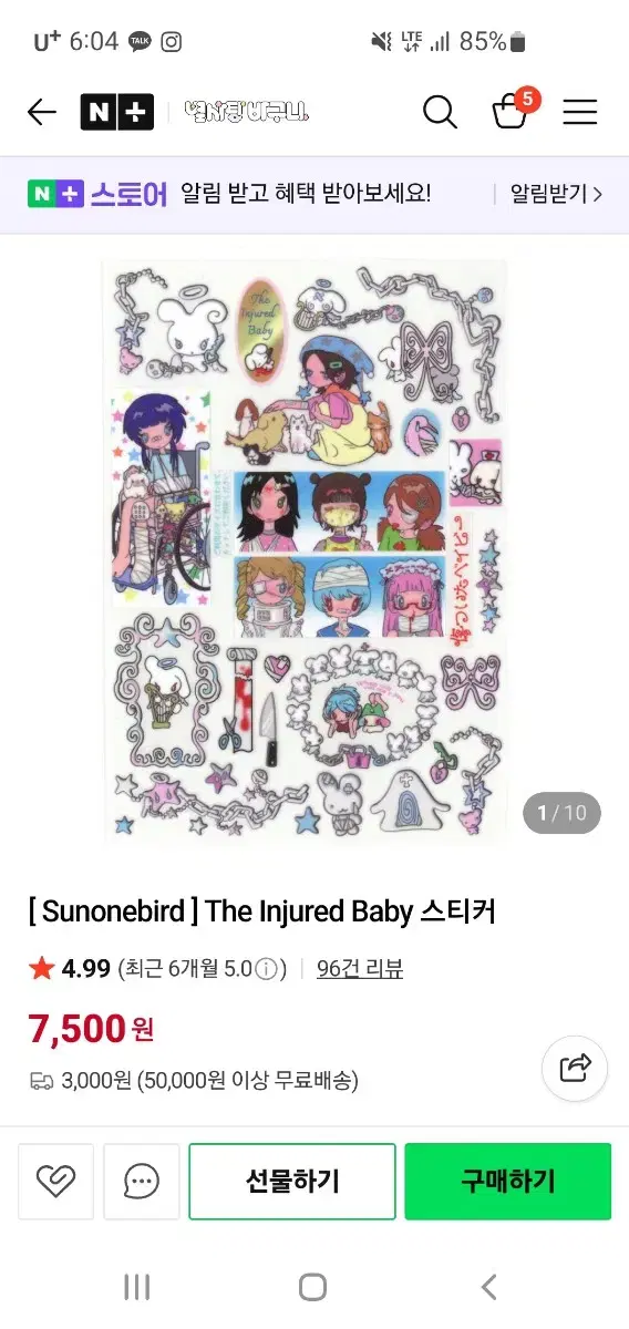 thumbnail-3